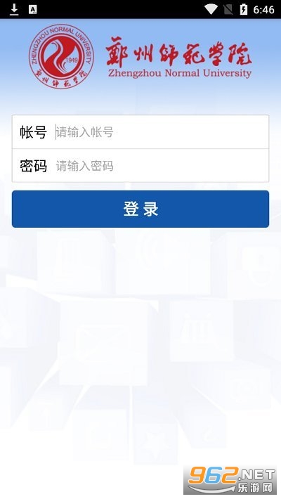 ֣��ʦ��ѧԺ�ƶ�����app�ٷ����ͼ0