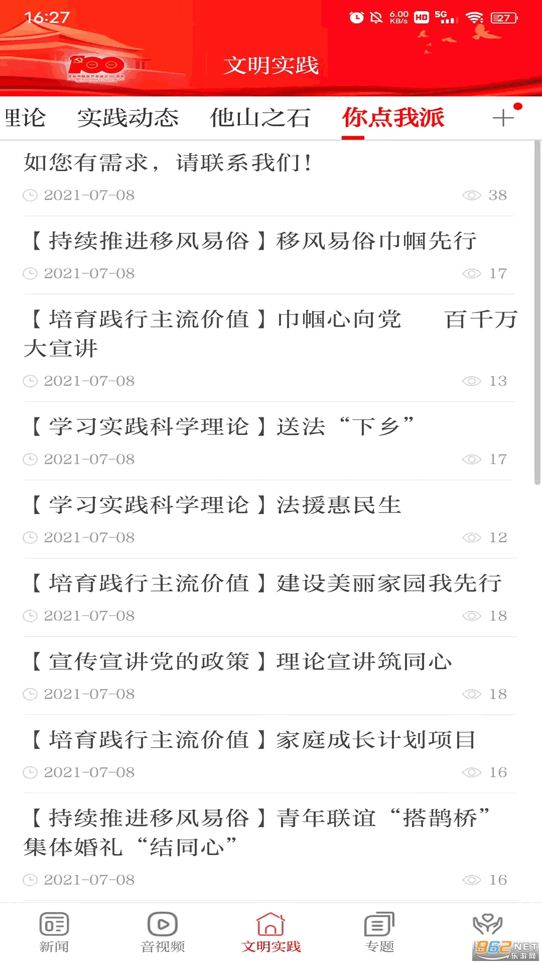 �������ؿͻ���v3.2.5��ͼ0