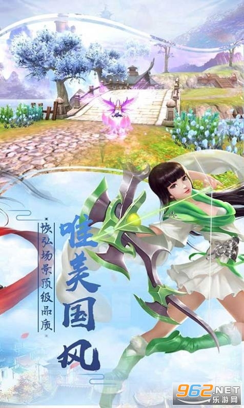 武侠轮回官方版截图1