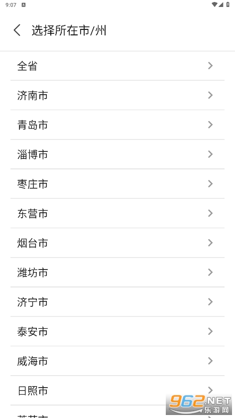 ��³�������ѧԺapp�ٷ��氲װ���°�v1.0.1.1��ͼ0