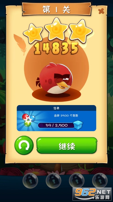 Angry Birds POP Bubble Shooter abpop游戏截图4