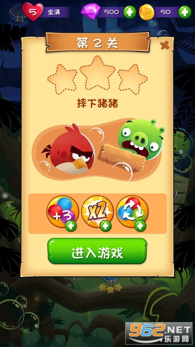 Angry Birds POP Bubble Shooter abpop游戏截图6