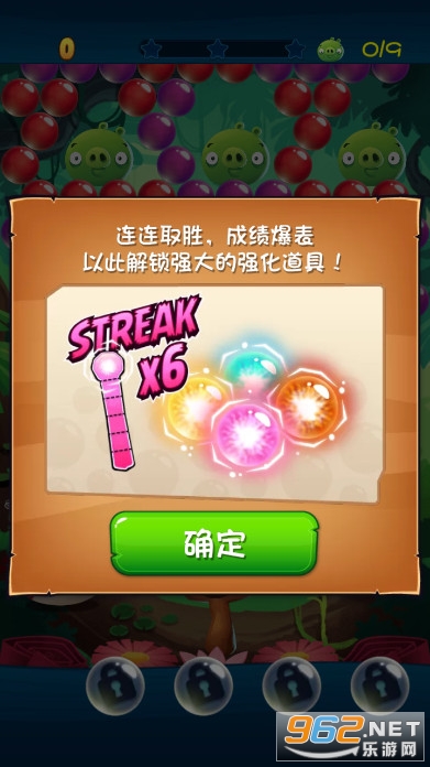 Angry Birds POP Bubble Shooter abpop游戏截图5