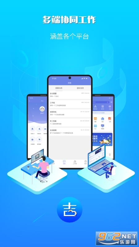 吉客云ERP进销存app截图0