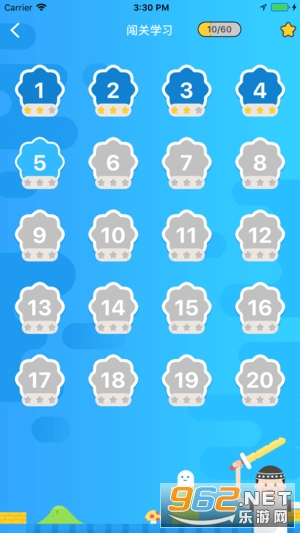 ���Թ���app�ٷ����ͼ1