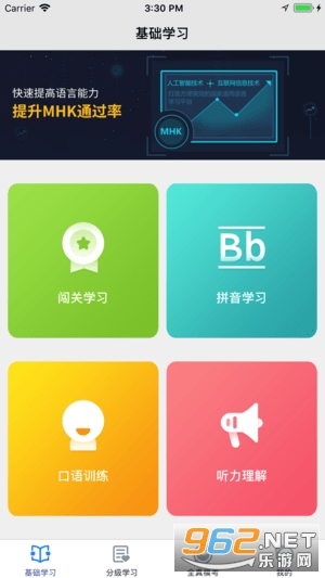 ���Թ���app�ٷ����ͼ0