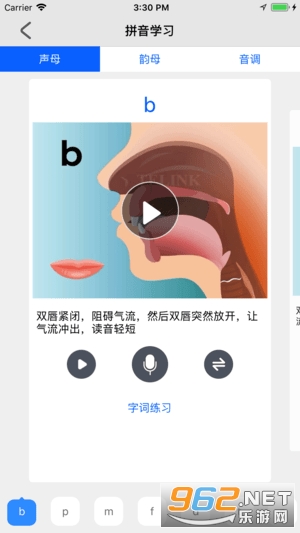 ���Թ���app�ٷ����ͼ2