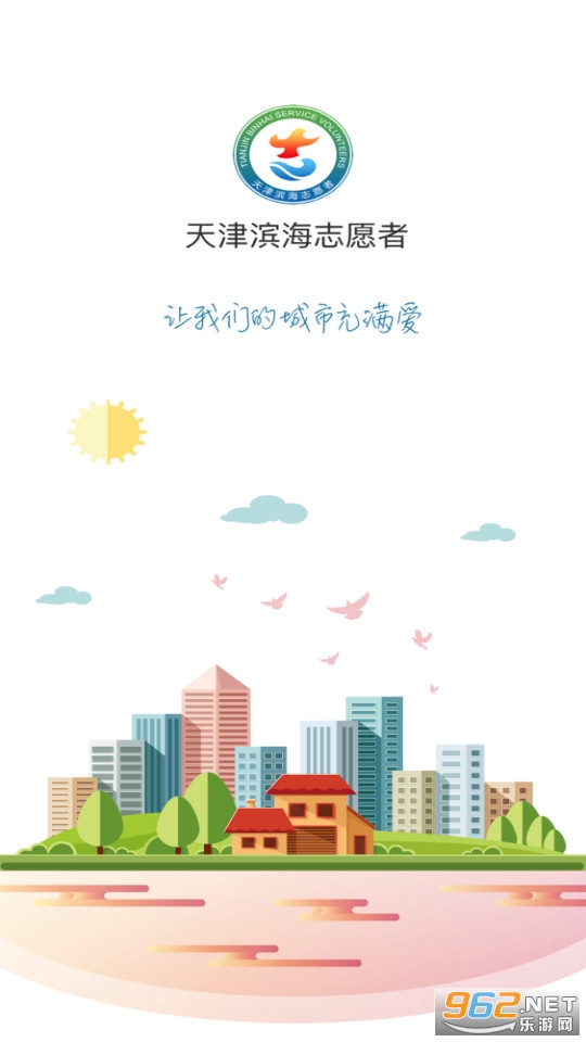 ־Ը����v2.6 (־Ը����app)��ͼ0