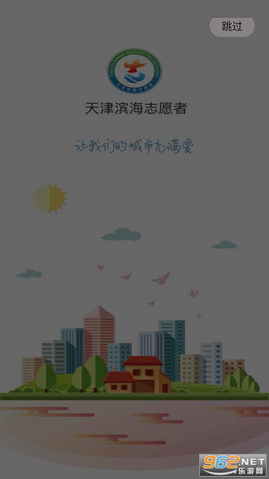 ־Ը����v2.6 (־Ը����app)��ͼ3
