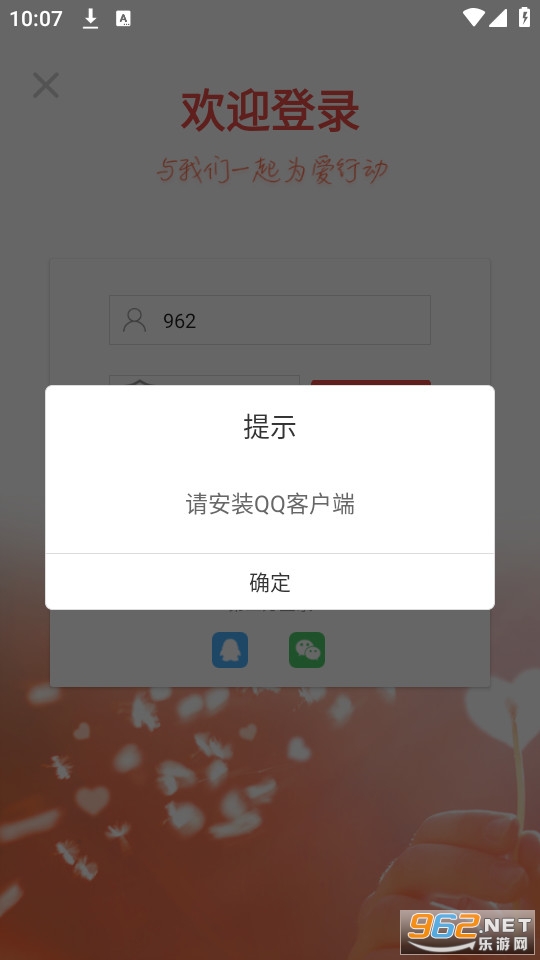 ־Ը����v2.6 (־Ը����app)��ͼ2
