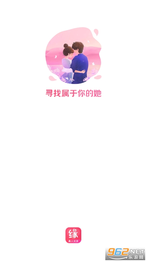 ͬԵapp(ͬԵ��������)v1.7.2��ͼ2