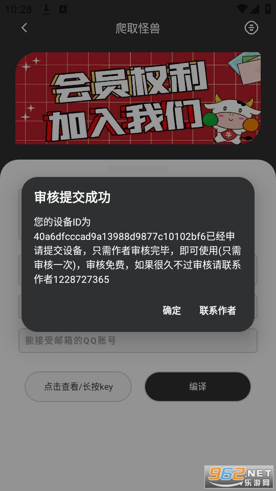 ��ȡ����v1.3 ������ͼ0