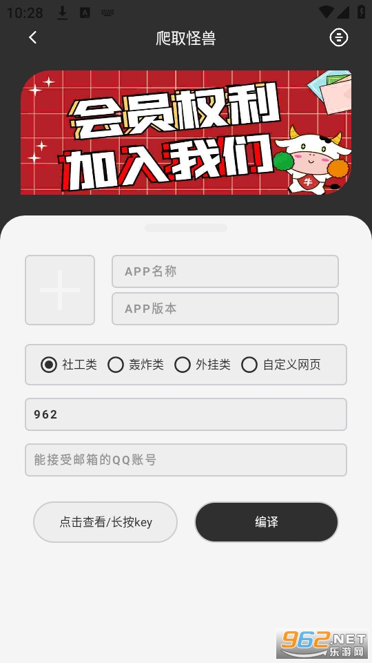 ��ȡ����v1.3 ������ͼ4