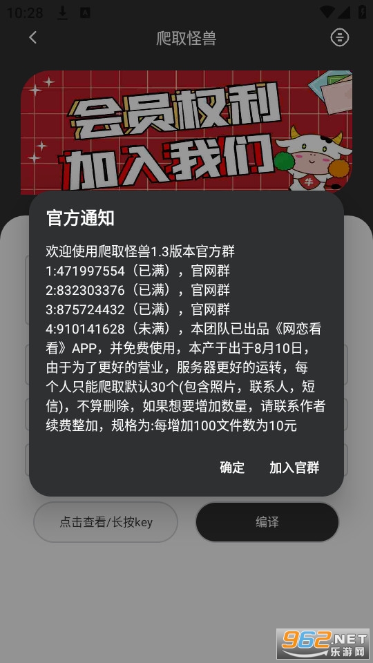 ��ȡ����v1.3 ������ͼ3