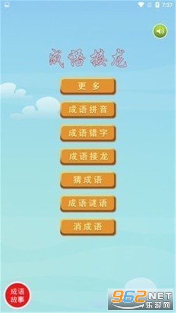 ���г���app��ͼ0