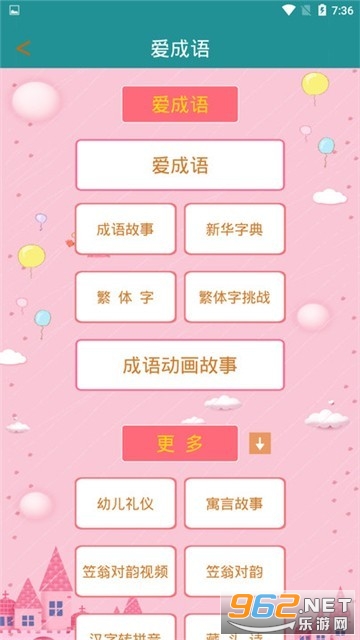 ���г���app��ͼ1
