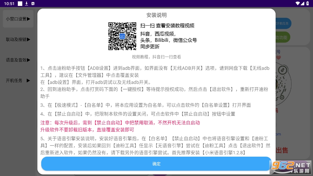 �Ϸ�����app��׿�ֻ���v2.4_0809��ͼ4