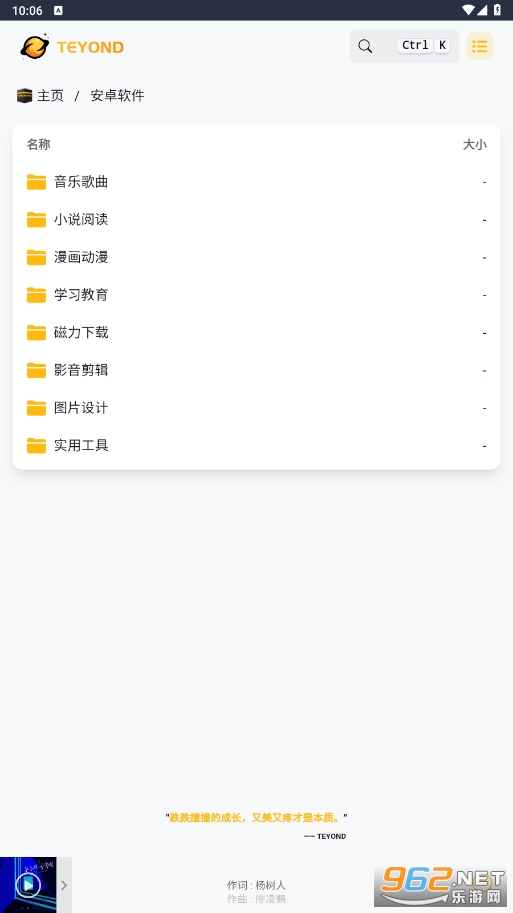 ̫������app��Ѱ�װ���°�v1.0.0��ͼ3