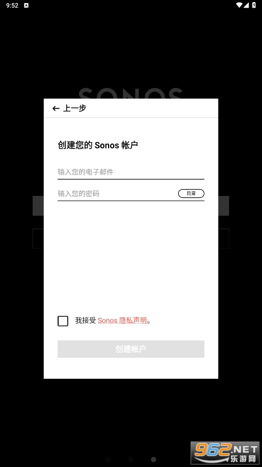 sonos s1 appv11.14 ��׿���ͼ0