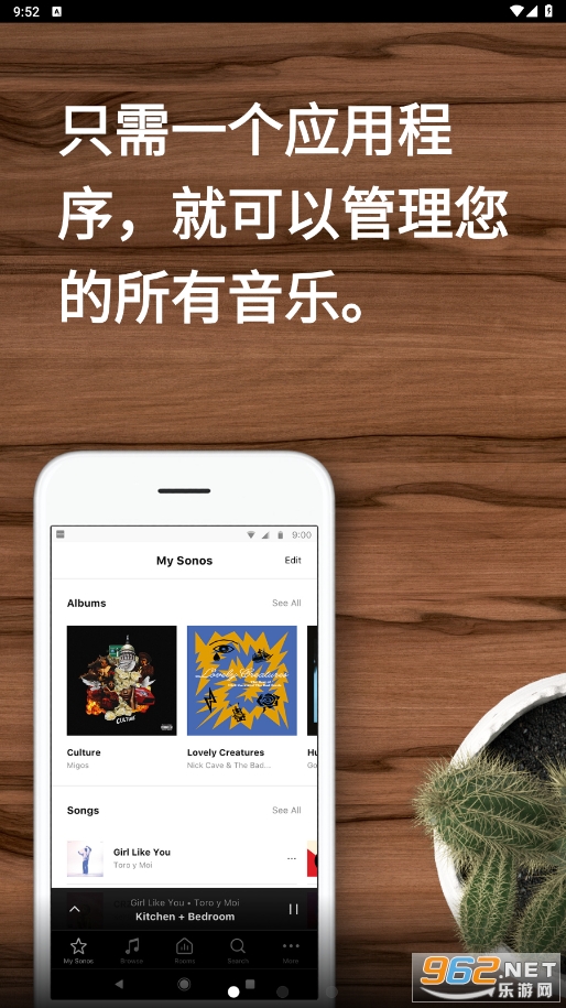 sonos s1 appv11.14 ��׿���ͼ5