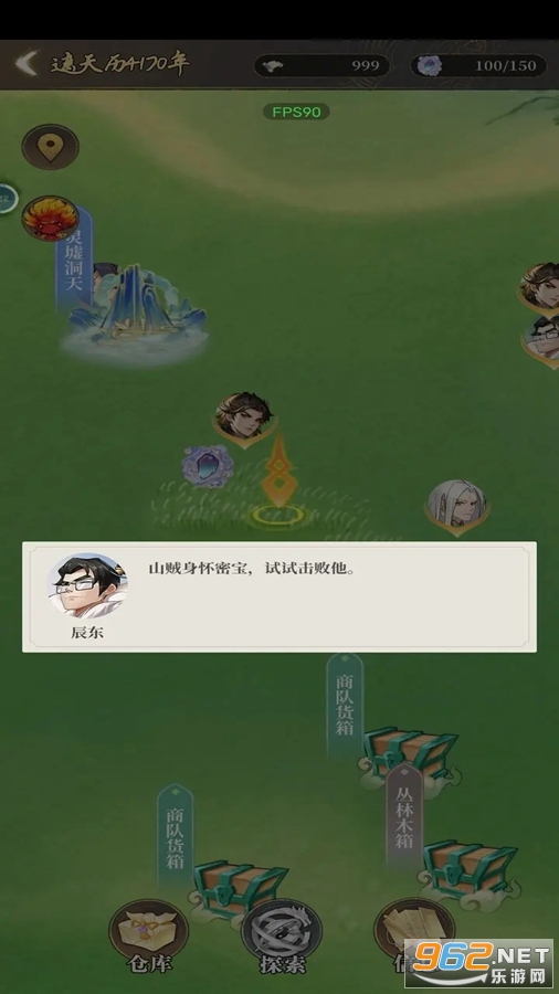 ��������¼�ٷ����ͼ2