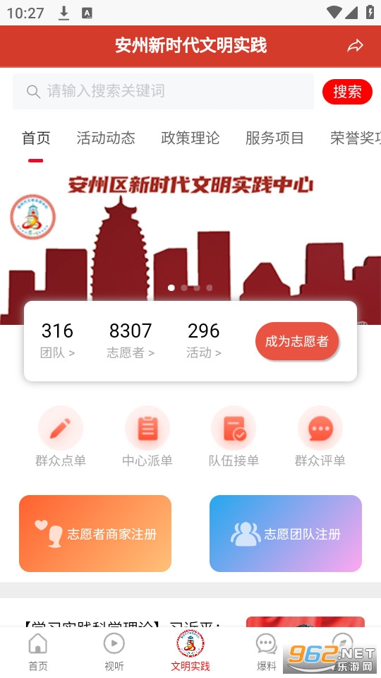 ���հ���app�ֻ��ͻ���v3.2.0��ͼ0