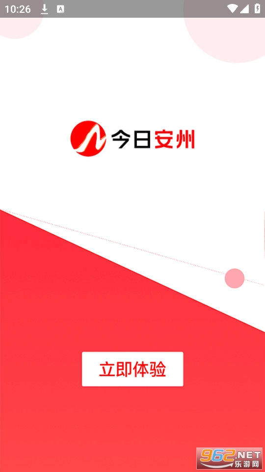 ���հ���app�ֻ��ͻ���v3.2.0��ͼ3
