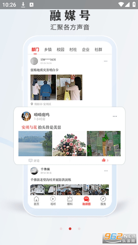 ���հ���app�ֻ��ͻ���v3.2.0��ͼ7