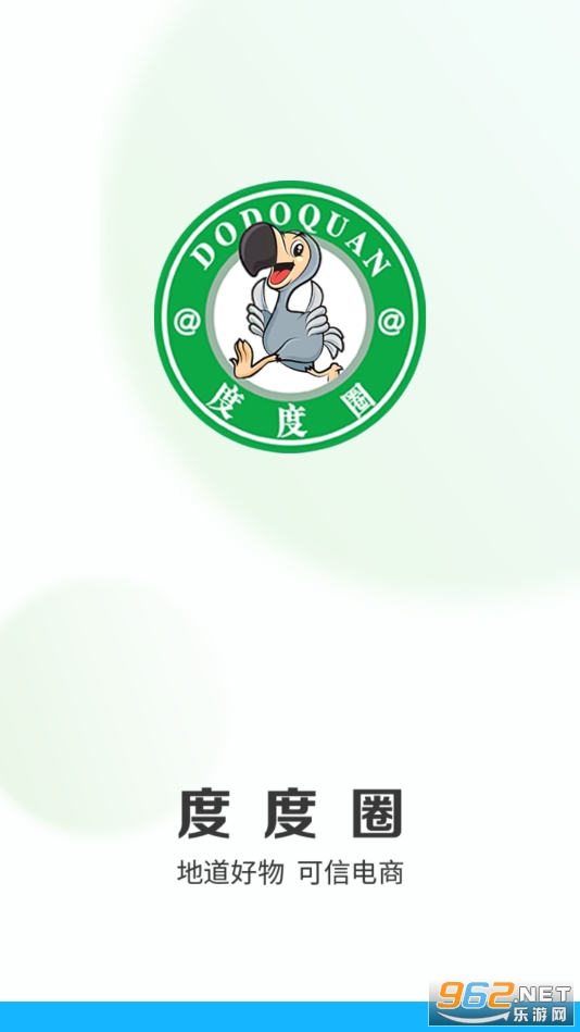 �ȶ�Ȧ(�����罻����app)�ٷ���v1.4.0��ͼ4