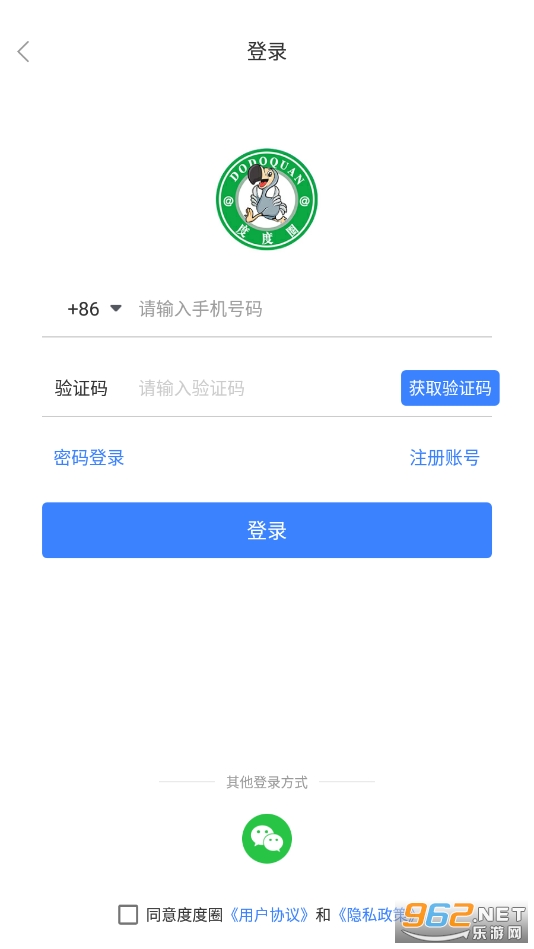 �ȶ�Ȧ(�����罻����app)�ٷ���v1.4.0��ͼ0