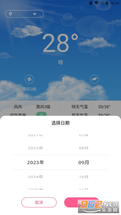 �οռ����ϵͳv2.0 �ֻ����ͼ1