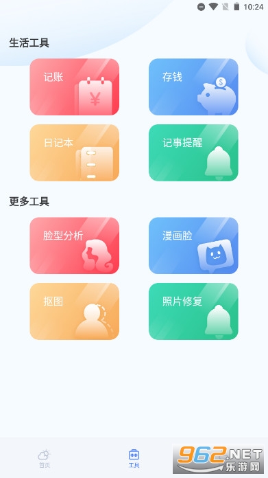 �οռ����ϵͳv2.0 �ֻ����ͼ2