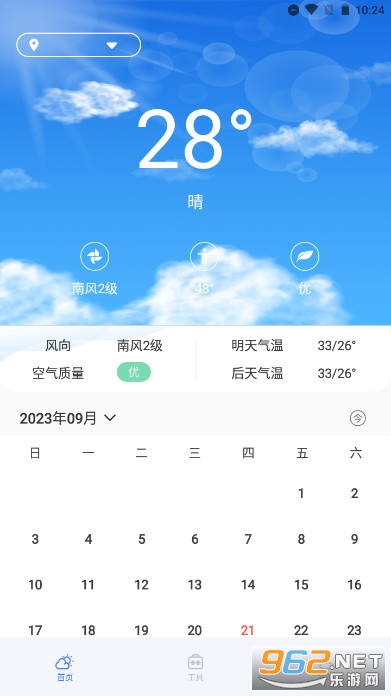 �οռ����ϵͳv2.0 �ֻ����ͼ5
