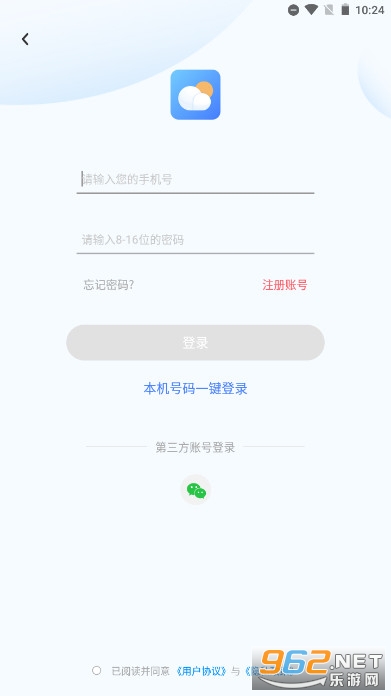�οռ����ϵͳv2.0 �ֻ����ͼ4