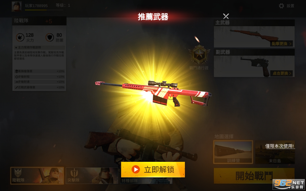 ����ĩ�յ����°��ͼ4