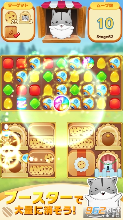 仓鼠生活三消和家园Hamster Life match and home截图0