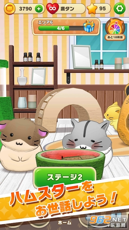 仓鼠生活三消和家园Hamster Life match and home截图1