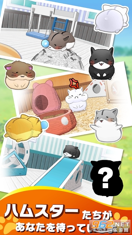 仓鼠生活三消和家园Hamster Life match and home截图3