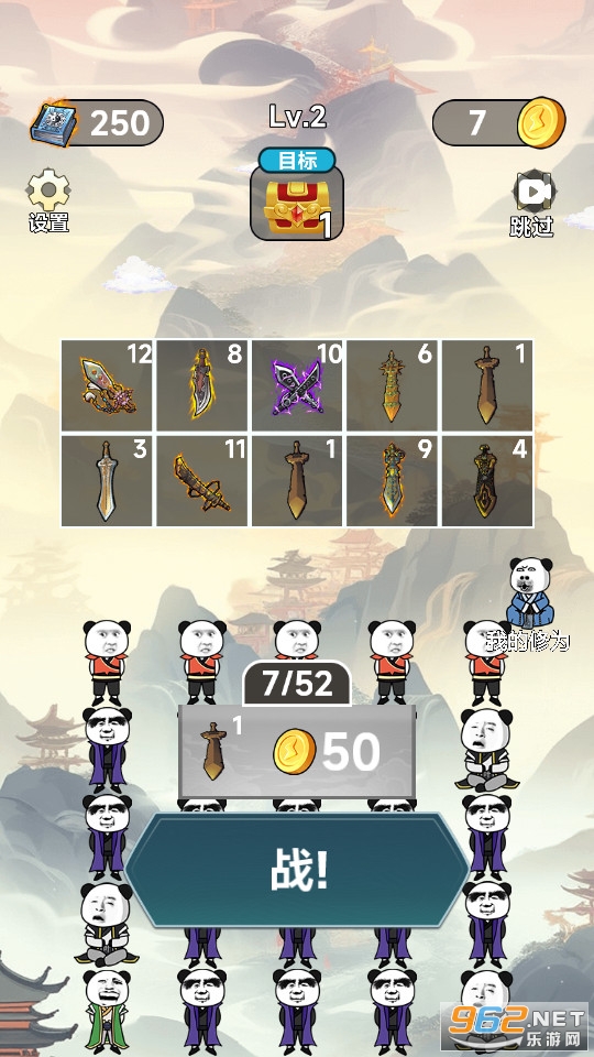 ���ɴ��������v1.9.5 �ƽ���ͼ9