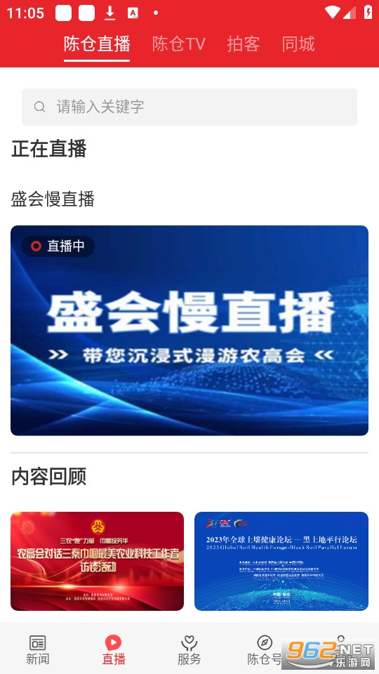 ���²�appv1.3.7��ͼ0