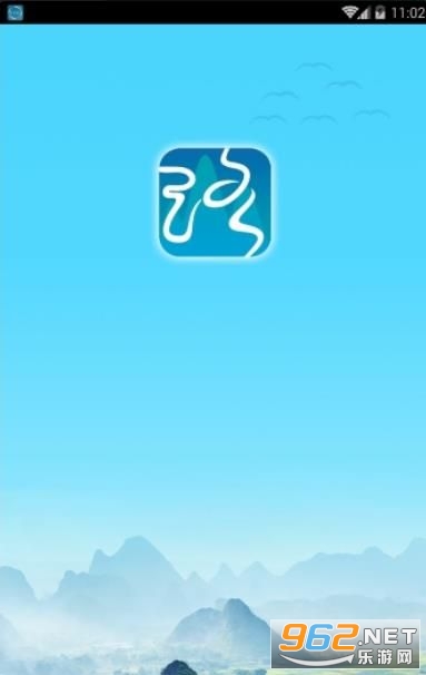 ·��ͨ�ֻ��ͻ���v1.4.11��ͼ2