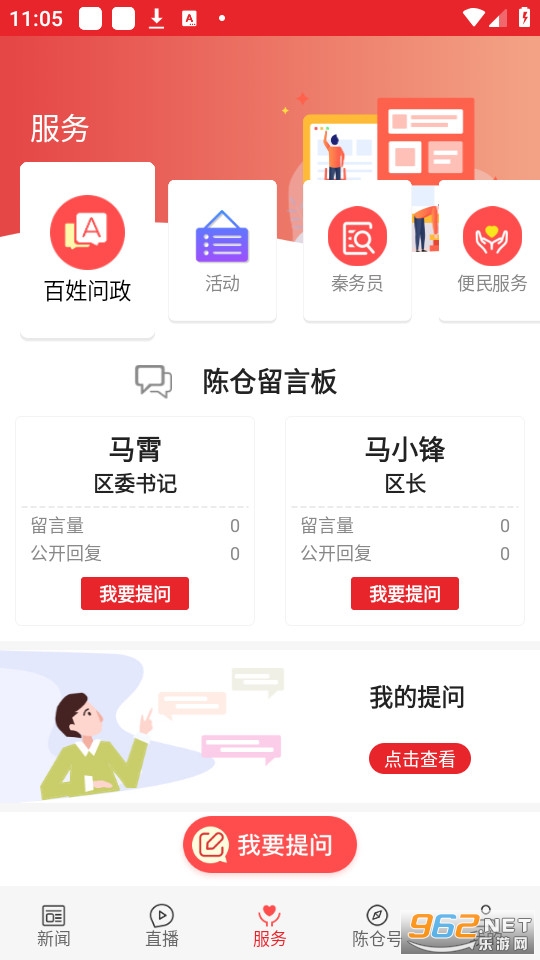 ���²�appv1.3.7��ͼ1