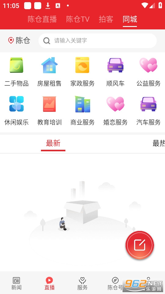 ���²�appv1.3.7��ͼ3