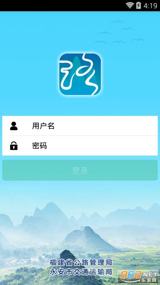 ·��ͨ�ֻ��ͻ���v1.4.11��ͼ0