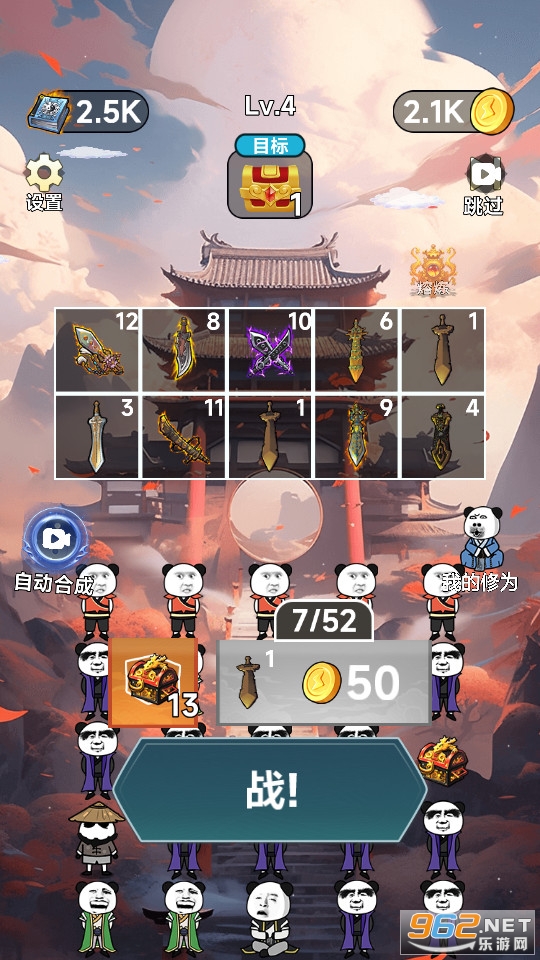 ���ɴ��������v1.9.5 �ƽ���ͼ3