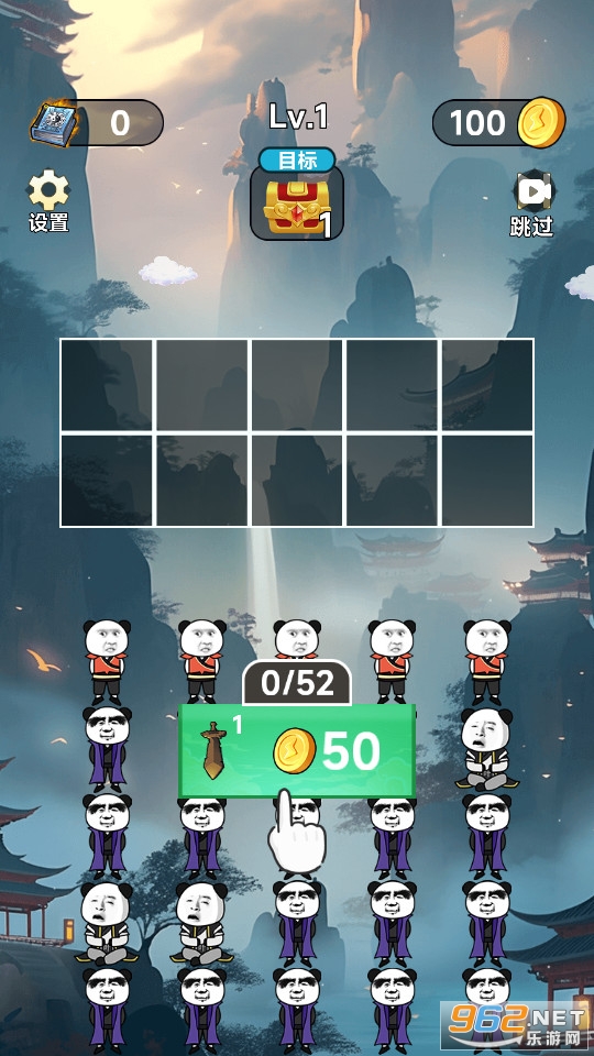 ���ɴ��������v1.9.5 �ƽ���ͼ4
