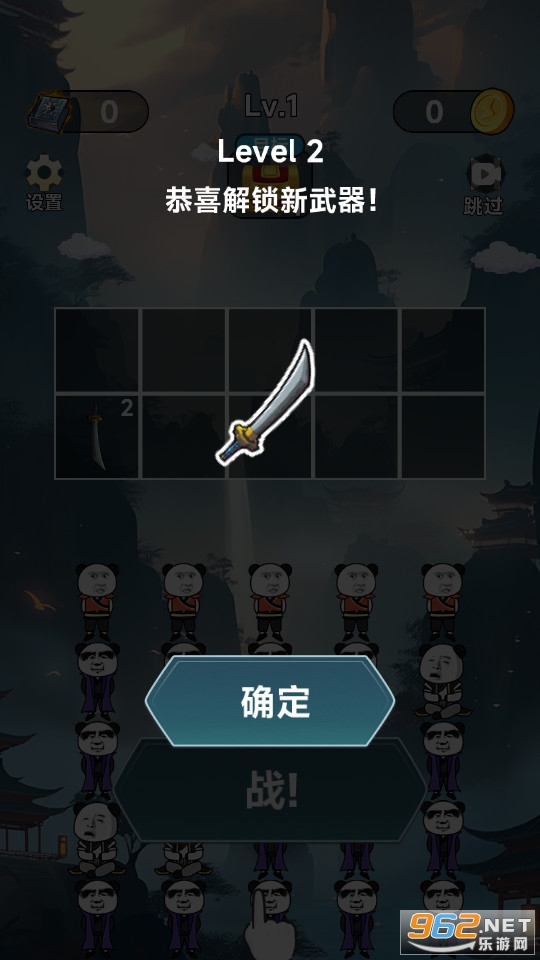 ���ɴ��������v1.9.5 �ƽ���ͼ5