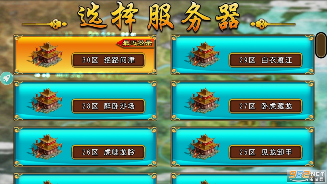 �����񽫴��ֻ���ʥ������v2.5.0��ͼ3