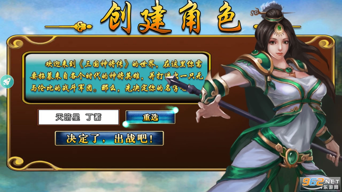 �����񽫴��ֻ���ʥ������v2.5.0��ͼ2