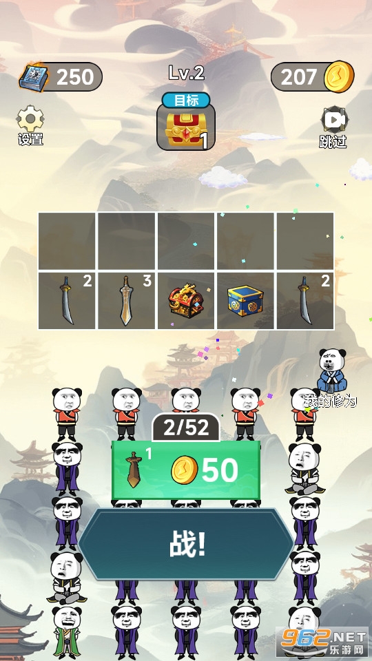 ���ɴ��������v1.9.5 �ƽ���ͼ8